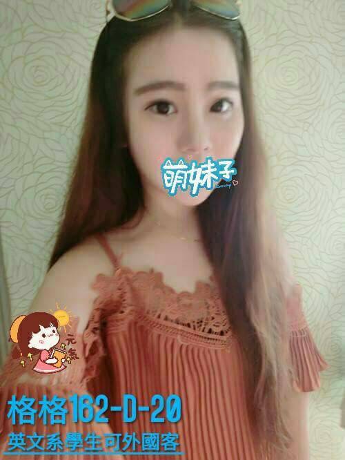 澎湖 小英 網紅 胸圍36G 身高168 年齡35